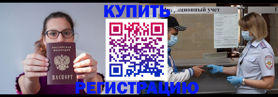 регистрация для дет. сада в Михайловке